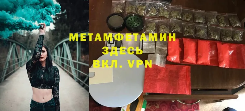 где можно купить наркотик  Нолинск  Первитин мет 